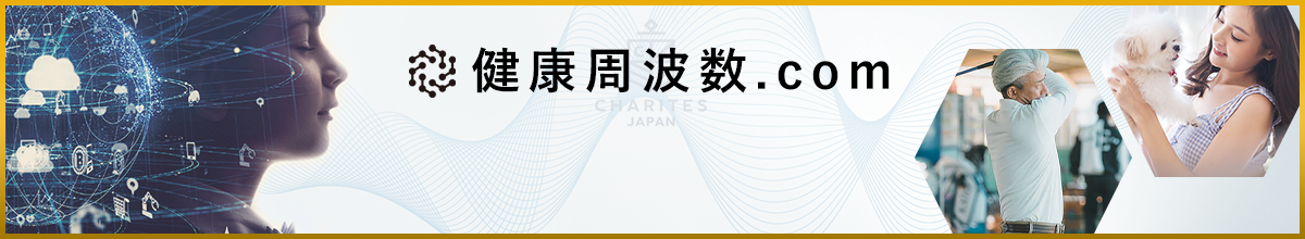 製品詳細はこちら