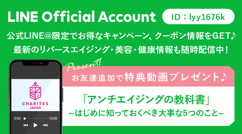 LINE Official Account